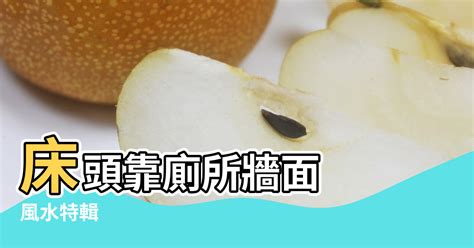 睡覺頭方向|風水大師揭秘最佳睡眠方位